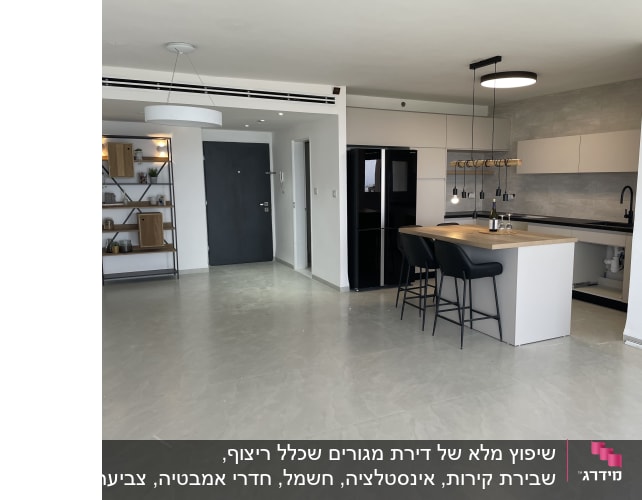 מטבח מודרני עם אי, כיסאות בר ותאורה תלויה